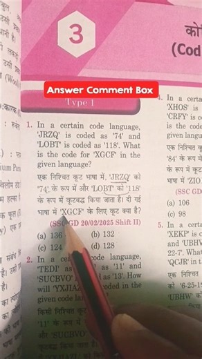 Coding Decoding Reasoning Questions 2025 Episode 1