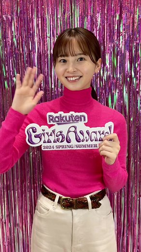 飯沼愛、ガルアワ2024SSでの初ファッションショー