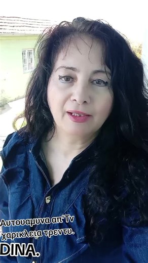 Είπαμε να ειστι δυναμικά άτουμα. Αμα σας ειπιτειθεί ειχθρος Θα απαντηστει καταληλα.#Σατυρα #θεάτρου #Αυτουαμυνα #Nuntsakou ,#ΧαρικλεαΤρεντυ