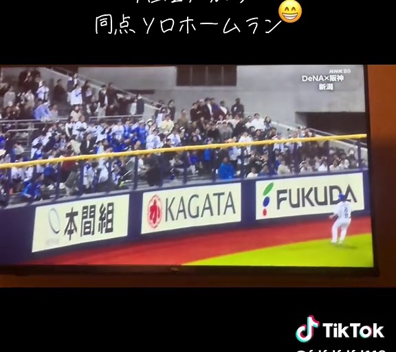 #阪神 #高寺#ホームラン