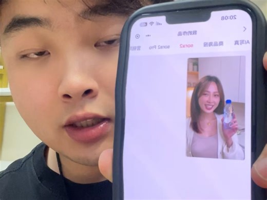 AIjia百行百业创造无限可能