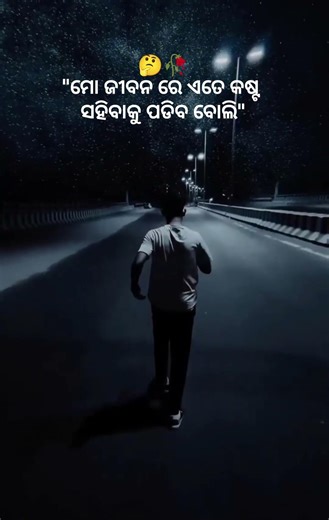 thike kahili ta 😭🥀😭#sadshayari #sadrells #sadsong