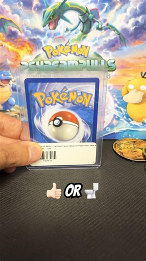 👍 or 🚽? Rate This Incredible Pikachu VMAX Pokémon Card! 🔥 #Shorts