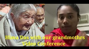 172K views · 6.2K reactions | Today, afternoon a meeting was held via zoom with our loving & proud Dhing Express Hima Das.Our grandmothers had talked with her and blessed her. We feel very happy talking to Hima Das. Thank you so much Hima Das for giving your most valuable time and this lovely meeting | Pramod Talukdar Memorial Old Age Home | Facebook