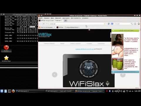Hack any WPA or WPA2 Using WifiSlax By : Kero