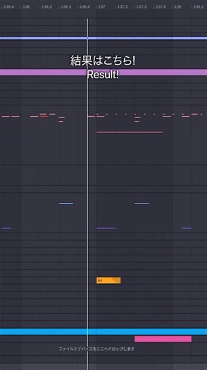 I remade the outro from Fatal by GEMN! #shorts #oshinoko #推しの子