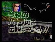 Initial D: Fastest Public Road Legend