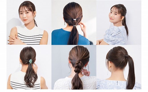 美人が止まらないストレートポニーテールのやり方【簡単～応用】 | 美的.com