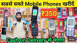 3K views · 86 reactions | Cheapest Mobile Phone Market In Delhi | Wholesale Mobile Market In Delhi | Gaffar Market Delhi | Wholesale Market Guru Ji | Facebook