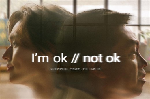 Boyd and Pod’s new song inspired by 20-year-old movie goes viral