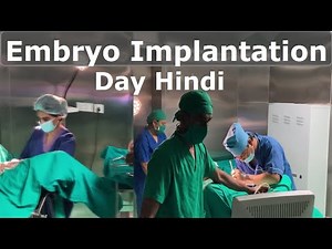 How Embryo Transfer is done in IVF? Embryo Transfer IVF Video Hindi