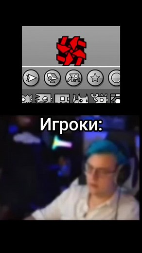 Geometry Dash Memes: Exploring the Funniest Moments