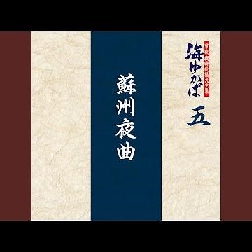 父よあなたは強かった