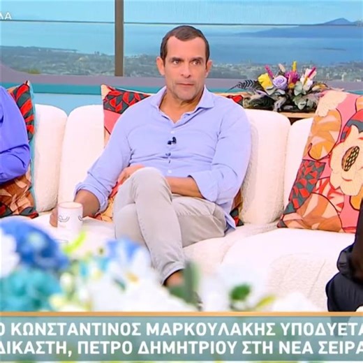 Κωνσταντίνος Μαρκουλάκης: "Δεν με ταλαιπώρησε το παιδί μου, είναι ένα δώρο"