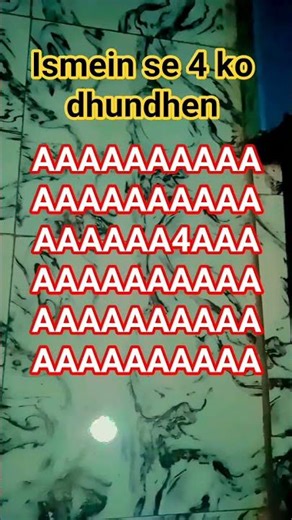 is video mein se 4 ko dhundhen usko main 500 rupay ka redem code bhejunga