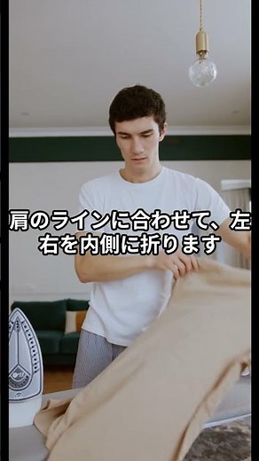 ショップみたいにTシャツがきれいにたためる小さなコツ。#Tシャツ #たたみ方 #小さなコツ #洗濯 #ほのぼの動画 #つかぴーのほのぼの #ショート動画