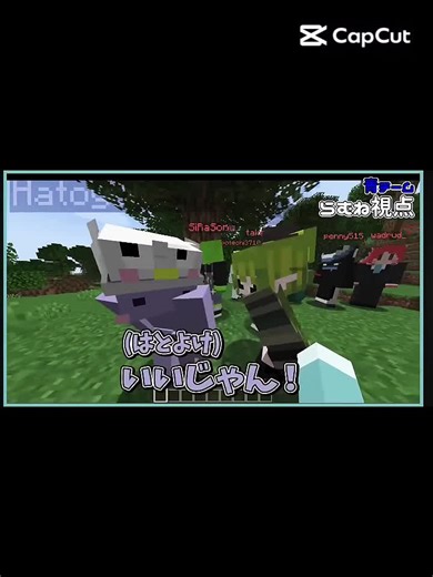 好きな新規勢誰ー？ 新規神✨️ #50人クラフト #KUN #kun #はとよけ #がのーさex #ラムネ #fyp #minecraft #いいね #面白い #伸びろ