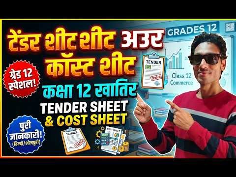 Tender sheet and cost sheet NEB Question 2080