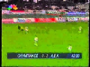 03.01.1996 OLYMPIACOS - A.E.K. 1-3 (GREEK CUP)