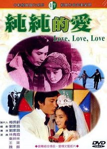 Love, Love, Love - Movie