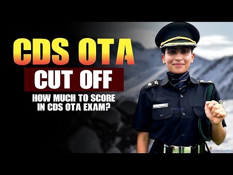 CDS OTA Cut Off Marks | CDS OTA Exam Sectional Cut Off