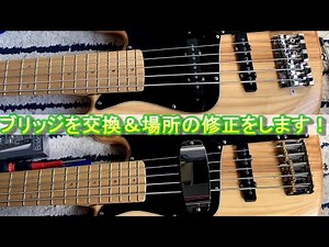 ブリッジを交換＆場所の修正 / Replace Bass bridge & fix location