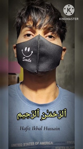 surah AI Fatiha 🫀🕊️ #surahfatiha #mostpapular #millionsubscribers #viralvideo #hafizikbalhussain 👍