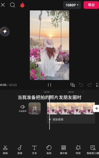 邪修去雾，你学会了吗？#剪映#人类对剪映的开发不到百分之一 #分享剪辑教程 #视频裁剪教程 #剪映快速出片