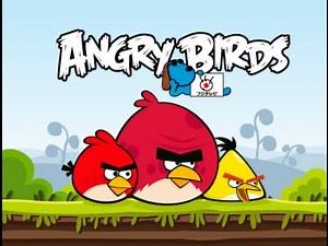 Angry Birds Sakura Ninja All Levels フジテレビ Fuji tv