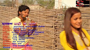 Ghas kate chalu aaha Maithili Geet By Saroj mandal | Sajilo post