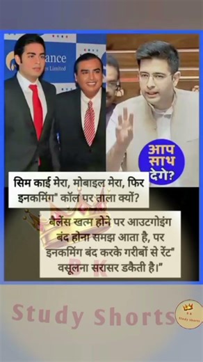 SIM Kai my, mobile my, then incoming."Why lock the call? #shorts