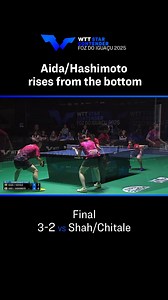 A milestone moment for the duo, sealed in style 💫 Satoshi Aida and Honoka Hashimoto clinch their first ever Mixed Doubles title at WTT Star Contender Foz do Iguaçu 2025🏆🇧🇷 #WTTFozdoIguacu #TableTennis | World Table Tennis