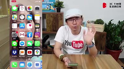 73K views · 1.8K reactions | iPhone APP無法取消訂閱、無故被扣款怎麼辦？ 教你如何從App...