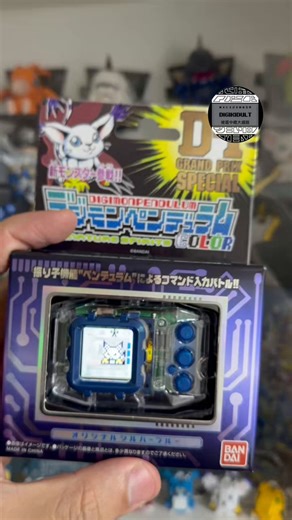 My revival of Pendulum Color 1.5💙 > Custom shell > Custom box art> Mod with PenC+ to support cut-in