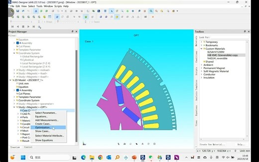 2023年JMAG暑期培训——艾迪捷ATIC出品