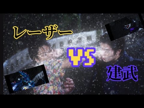 【MAD】극장판 가면라이더 에그제이드 겐무 vs 레이저 매드무비 Kamen Rider