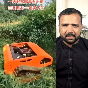 2.9M views · 10K reactions | Grass Cutting Technology ⚙️ | Khan NewsWala | Facebook