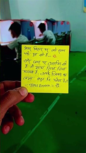 #motivation #vairal #sticker 😌🥰💫📚