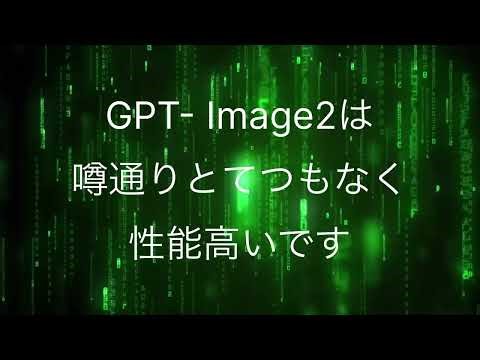 GPT-Image2、ソースコードから測定プログラムのブロック図を生成してしまう