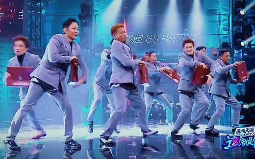 【这，就是街舞4】Locking天花板组合《"锁"向披靡》