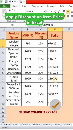 How to apply Discount on item Price in Excel #excel #excelformula #discount #items #exceltricks
