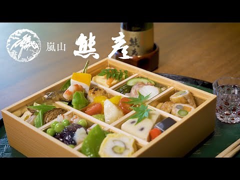 京料理 嵐山熊彦(たん熊北店）