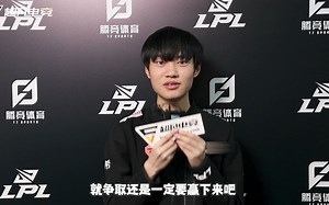 超凡专访knight：可以和Cryin选手PK一下绕口令