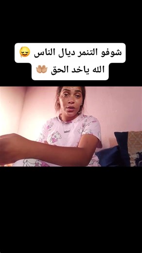 Part 19 | Ahlam Essafir Officiel أحلام السفير