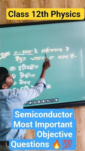Semiconductor Junction and Diode Class 12th Physics| n-type Semiconductor Objective Question #viral