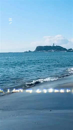 愛はスローにちょっとずつ - サザンオールスターズの魅力