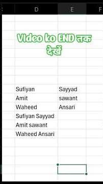 Excel Important formula jo har Kisi ko ana hi chahiye #excel #excelformula #& #linesheets