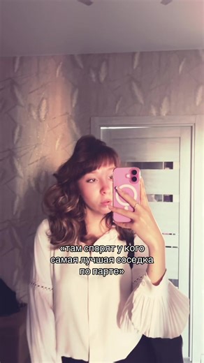 Who Is the Best Friend in School?