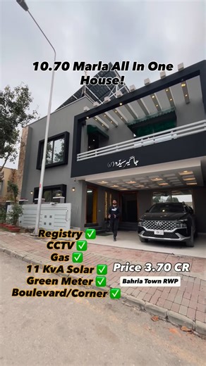 10.70 Marla Boulevard Corner House For Sale In Bahria Town Rawalpindi. Solar 11 KvA. Green Meter. Gas. CCTV. Registry Available. Price 3.70 CR. Contact us at 03320746414 - 03302646423 #reels #reelitfeelit #reelsviral #viral #explore #explorepage #instareels #fyp #trending #trendingsound #dreamhome #luxuryliving #bahriatown #rawalpindi #designerhouse | EstateX Official