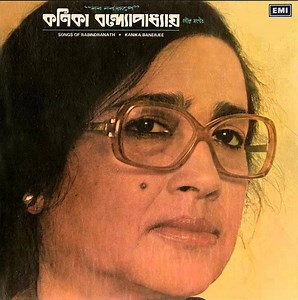 Kanika Banerjee - Naba Naba Rupe - Songs of Rabindranath